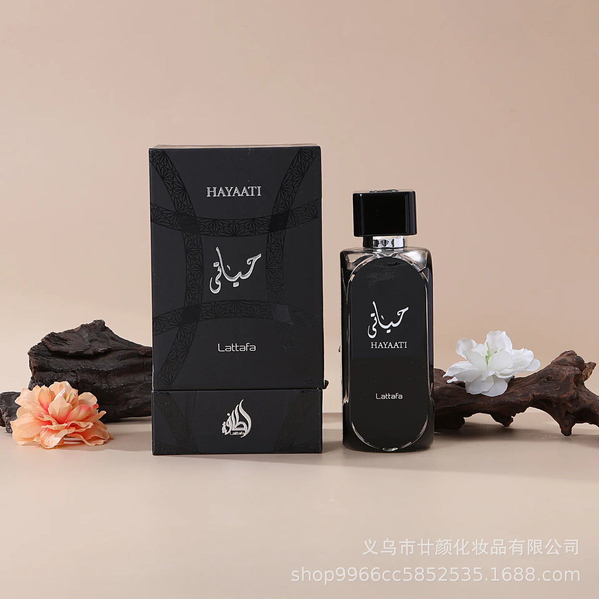 Parfum mystérieux du Moyen-Orient pour hommes, parfum longue durée dans un coffret cadeau haut de gamme noir, parfum aromatique arabe