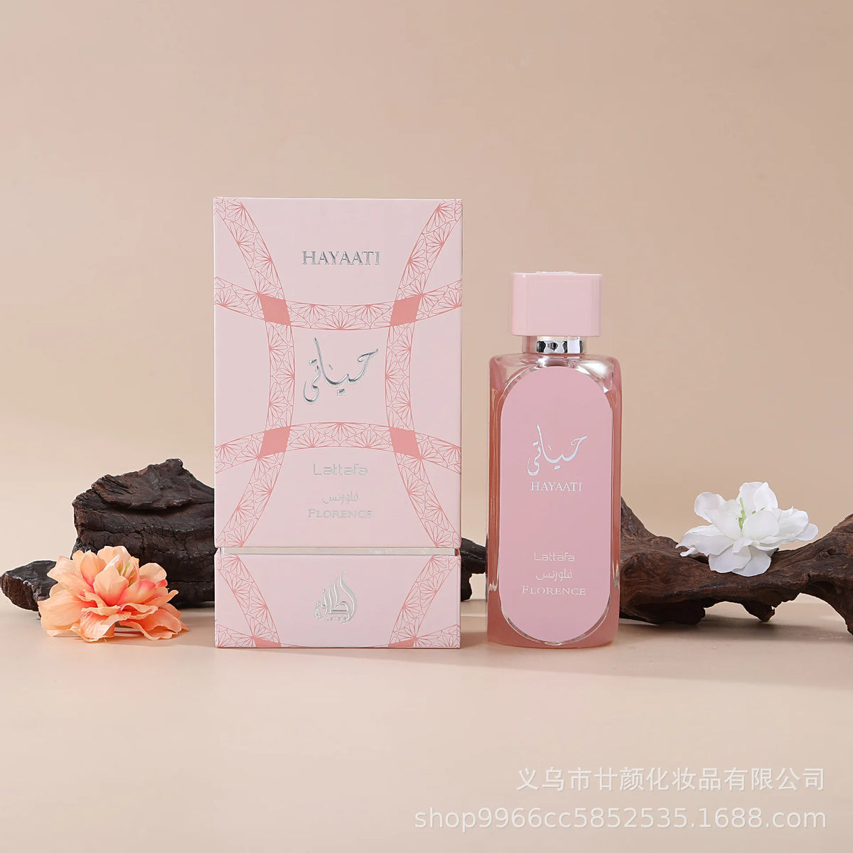 Parfum mystérieux du Moyen-Orient pour hommes, parfum longue durée dans un coffret cadeau haut de gamme noir, parfum aromatique arabe