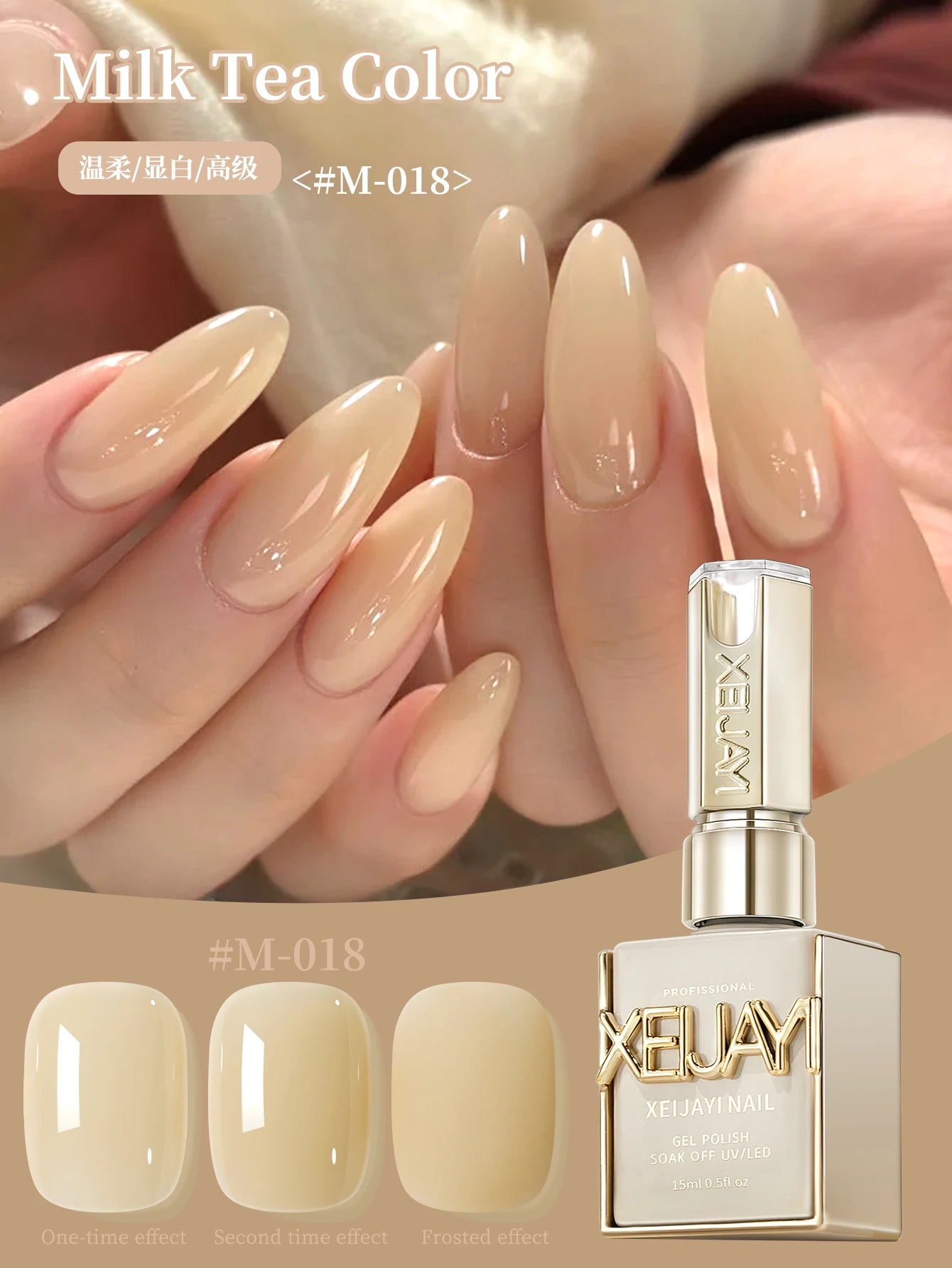 1Pc 15ML blanc laiteux pur vernis à ongles Gel ajouter Semi-Permanent tremper UV LED Construction Gel vernis